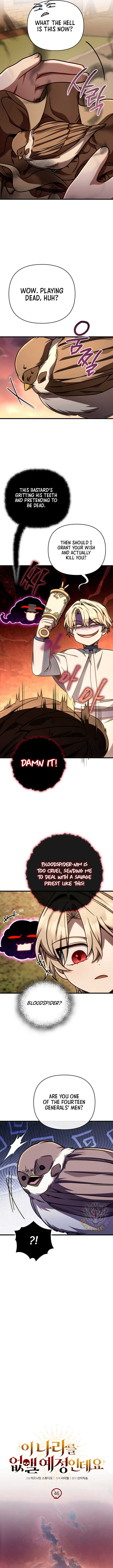 I’m Gonna Annihilate This Land Chapter 46 - Page 1