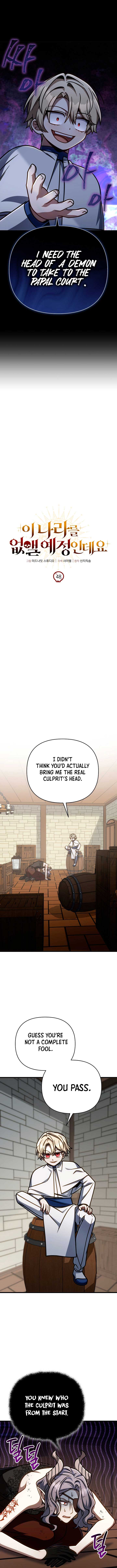 I’m Gonna Annihilate This Land Chapter 48 - Page 1
