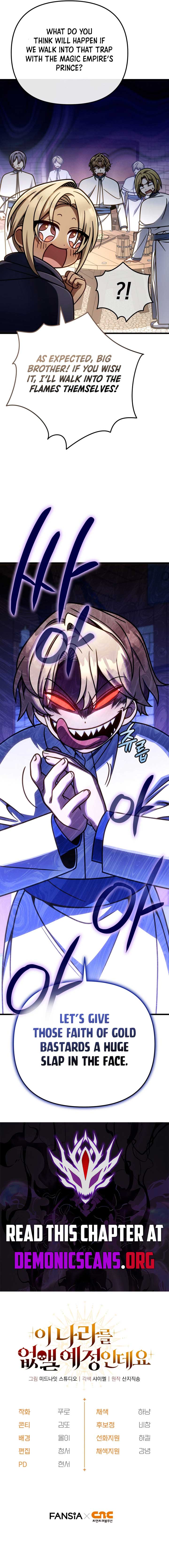 I’m Gonna Annihilate This Land Chapter 48 - Page 15