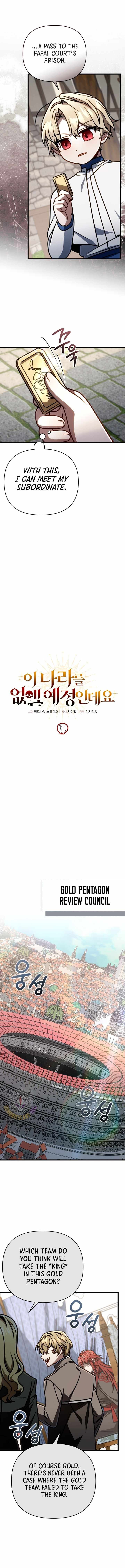 I’m Gonna Annihilate This Land Chapter 51 - Page 3