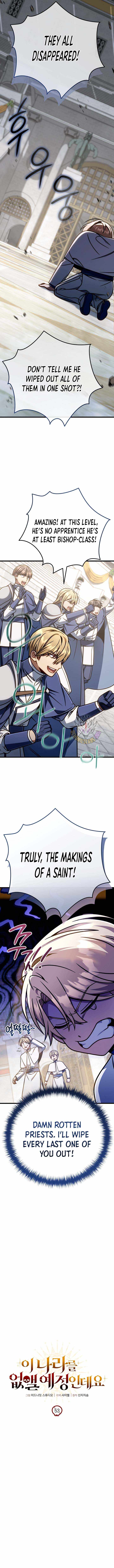 I’m Gonna Annihilate This Land Chapter 53 - Page 11