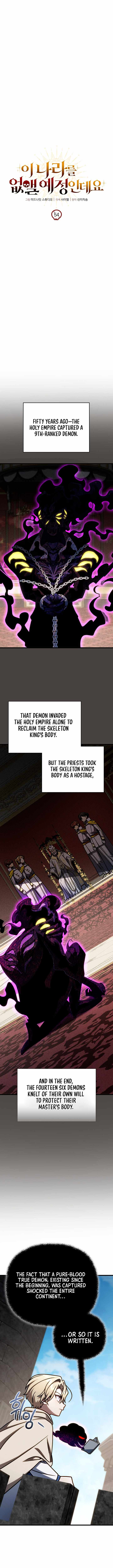 I’m Gonna Annihilate This Land Chapter 54 - Page 5