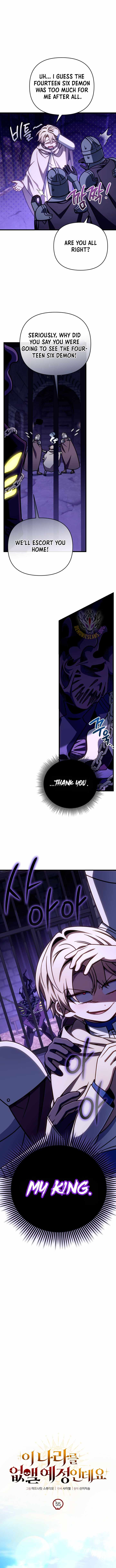 I’m Gonna Annihilate This Land Chapter 55 - Page 3