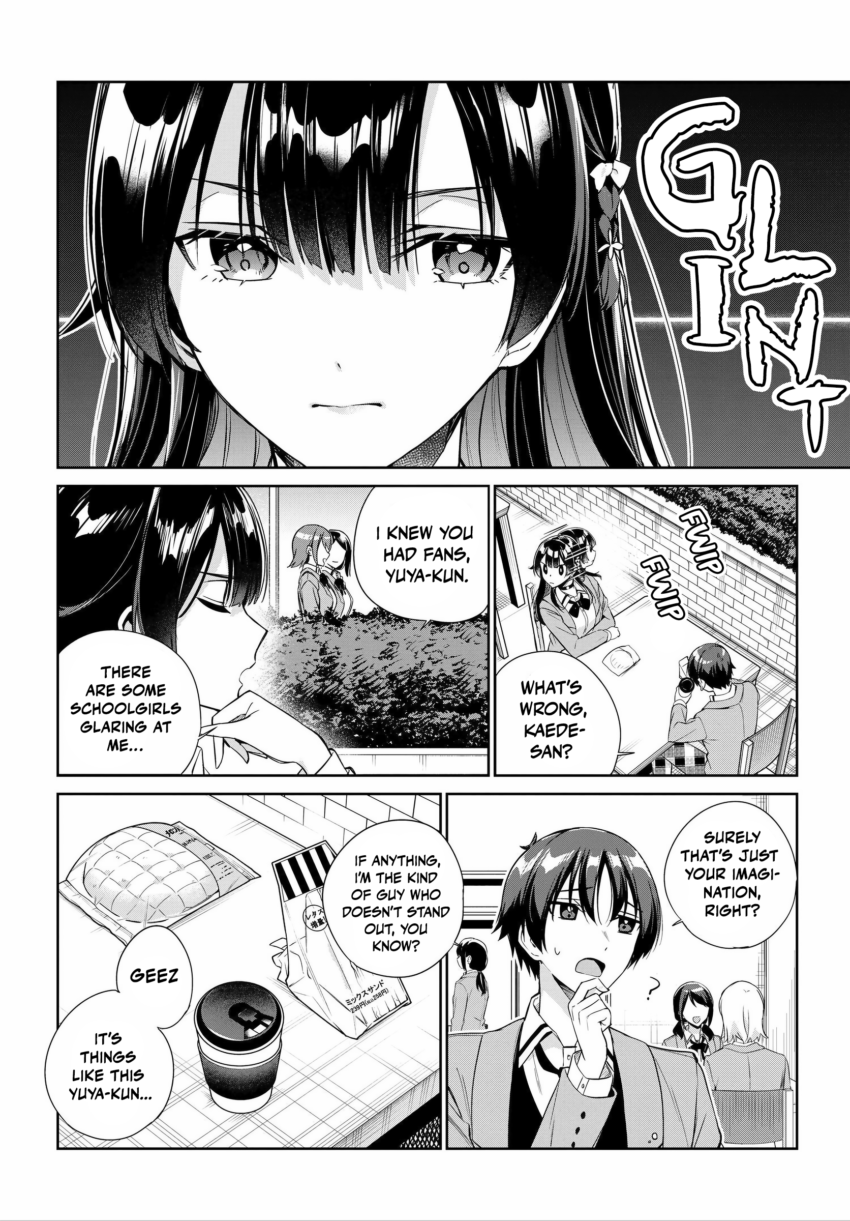 I’m Gonna Live with You Not Because My Parents Left Me Their Debt But Because I Like You Chapter 17 - Page 3