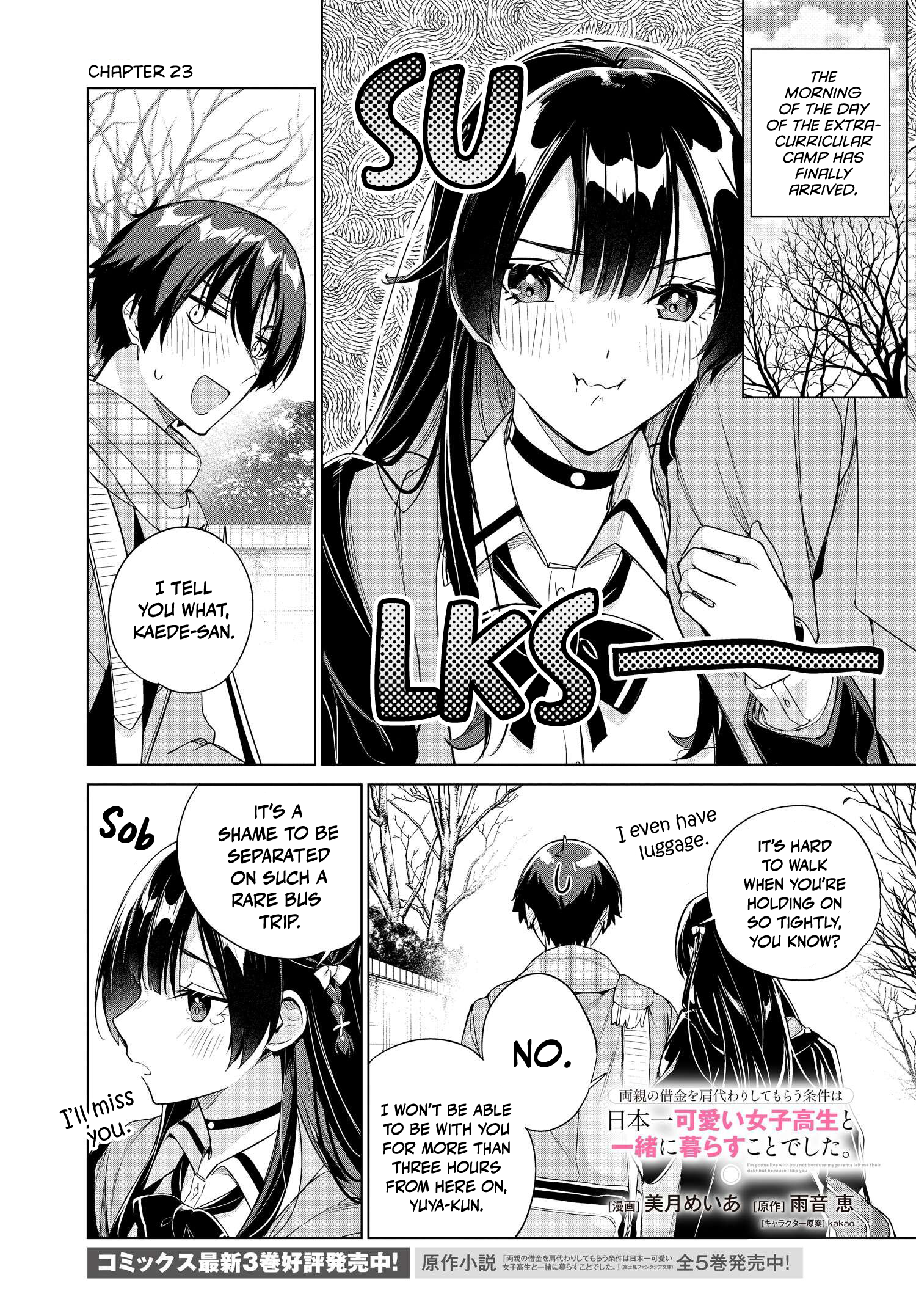 I’m Gonna Live with You Not Because My Parents Left Me Their Debt But Because I Like You Chapter 23 - Page 2