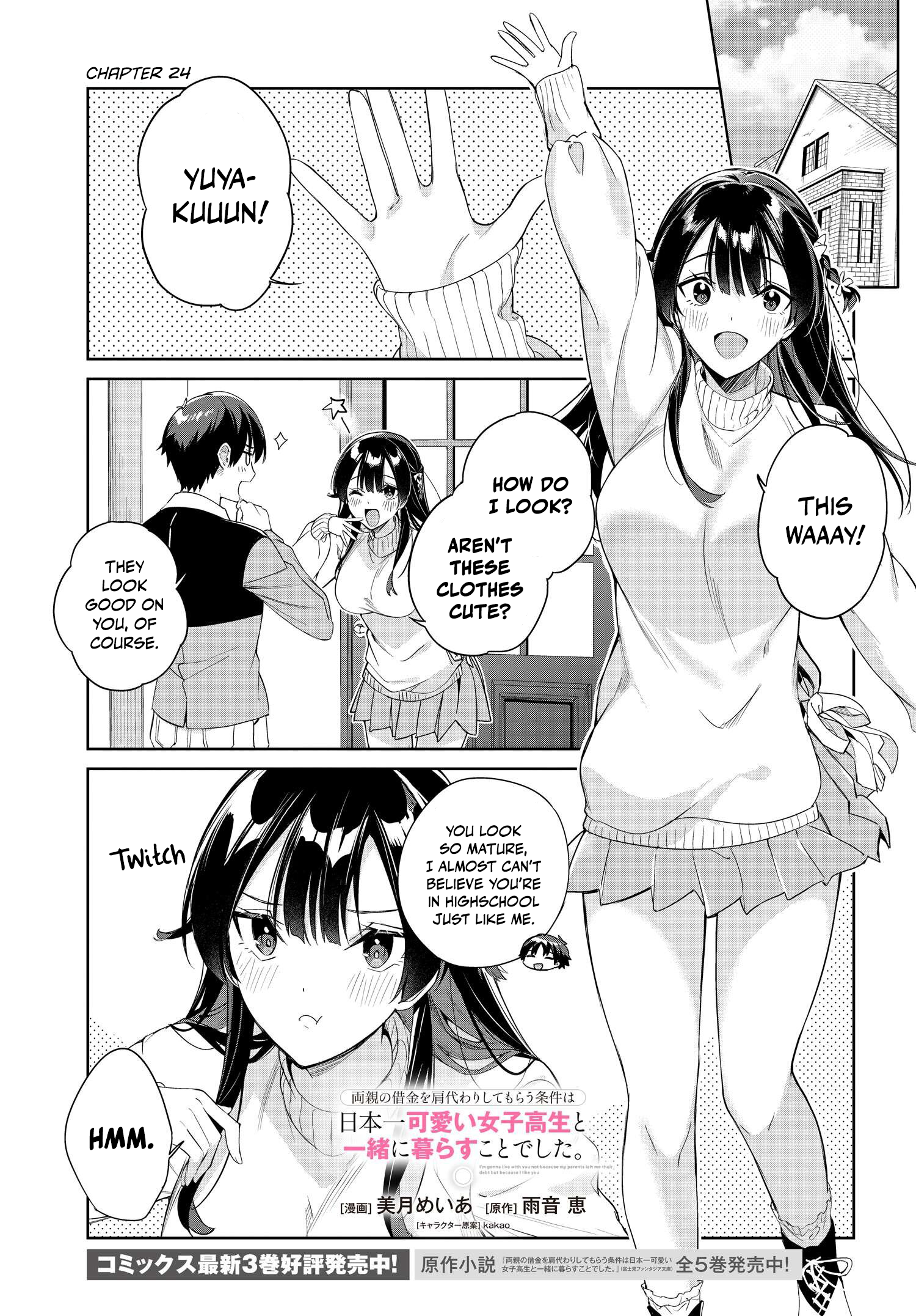I’m Gonna Live with You Not Because My Parents Left Me Their Debt But Because I Like You Chapter 24 - Page 2