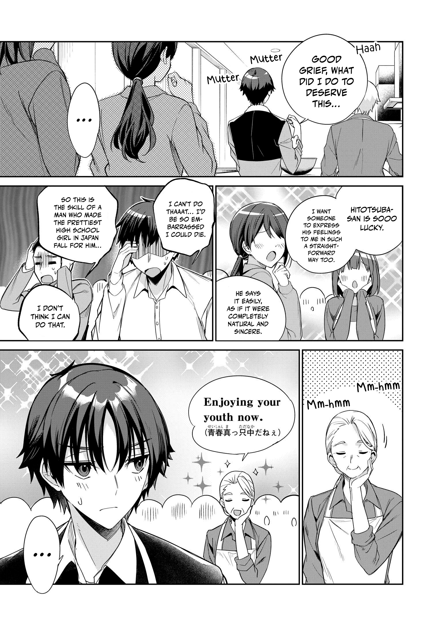 I’m Gonna Live with You Not Because My Parents Left Me Their Debt But Because I Like You Chapter 24 - Page 14