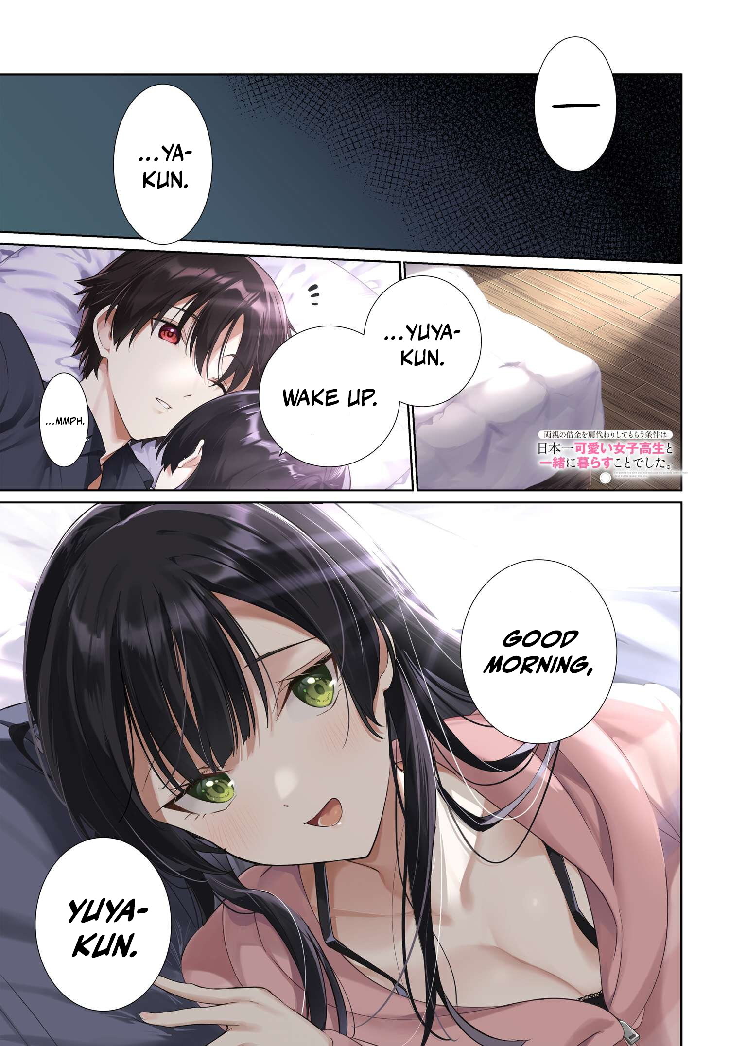 I’m Gonna Live with You Not Because My Parents Left Me Their Debt But Because I Like You Chapter 27 - Page 2