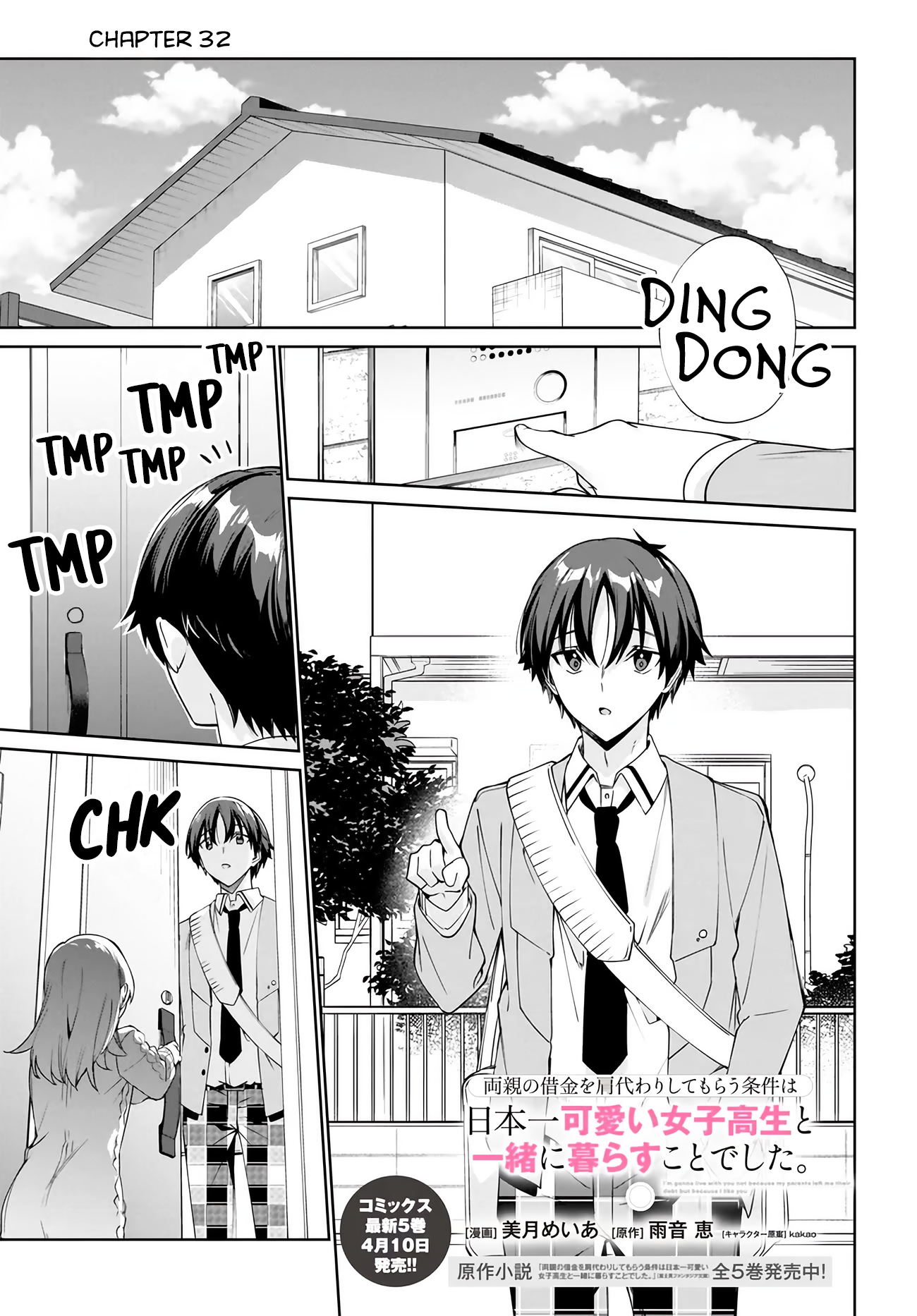 I’m Gonna Live with You Not Because My Parents Left Me Their Debt But Because I Like You Chapter 32 - Page 2