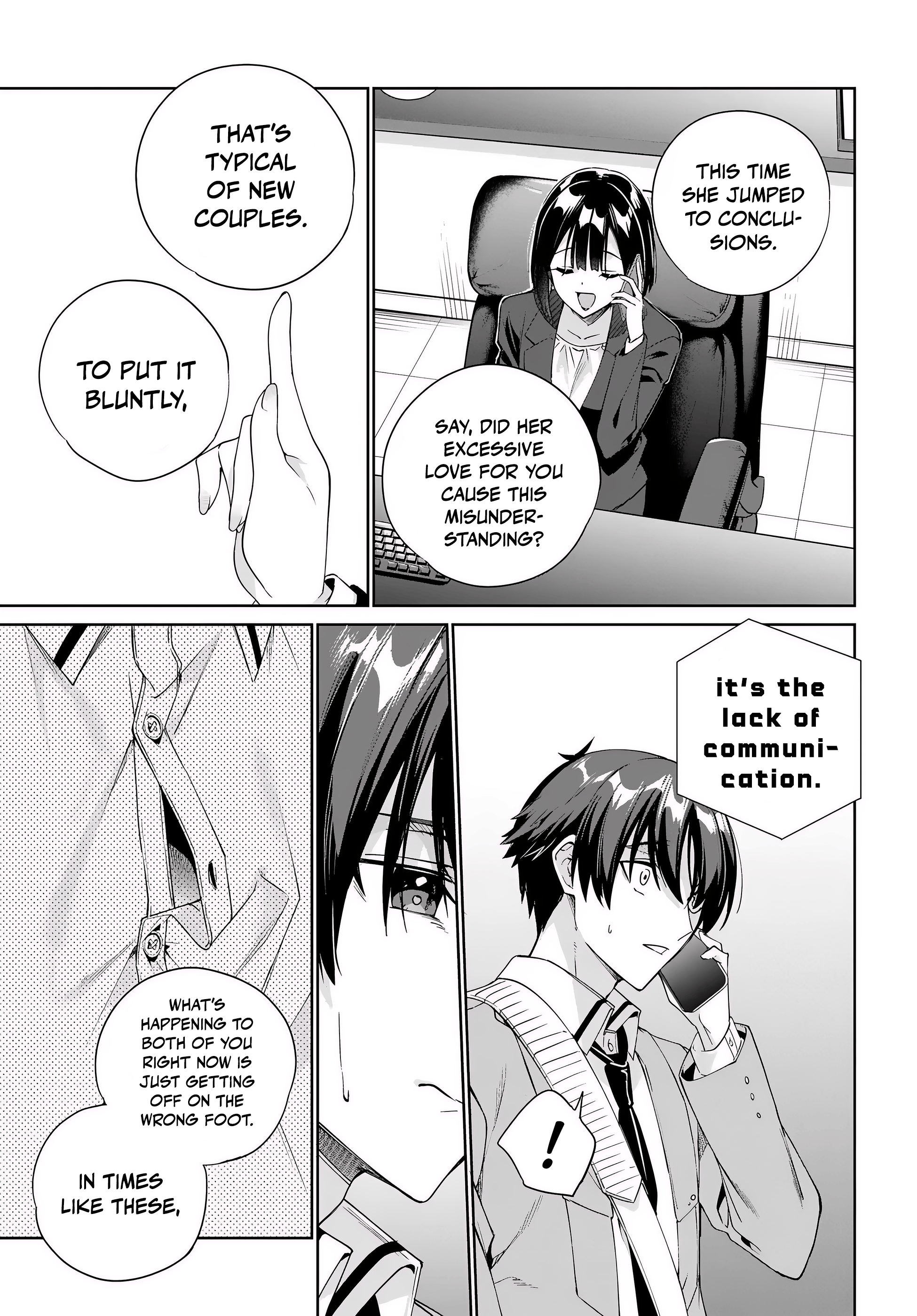 I’m Gonna Live with You Not Because My Parents Left Me Their Debt But Because I Like You Chapter 33 - Page 15