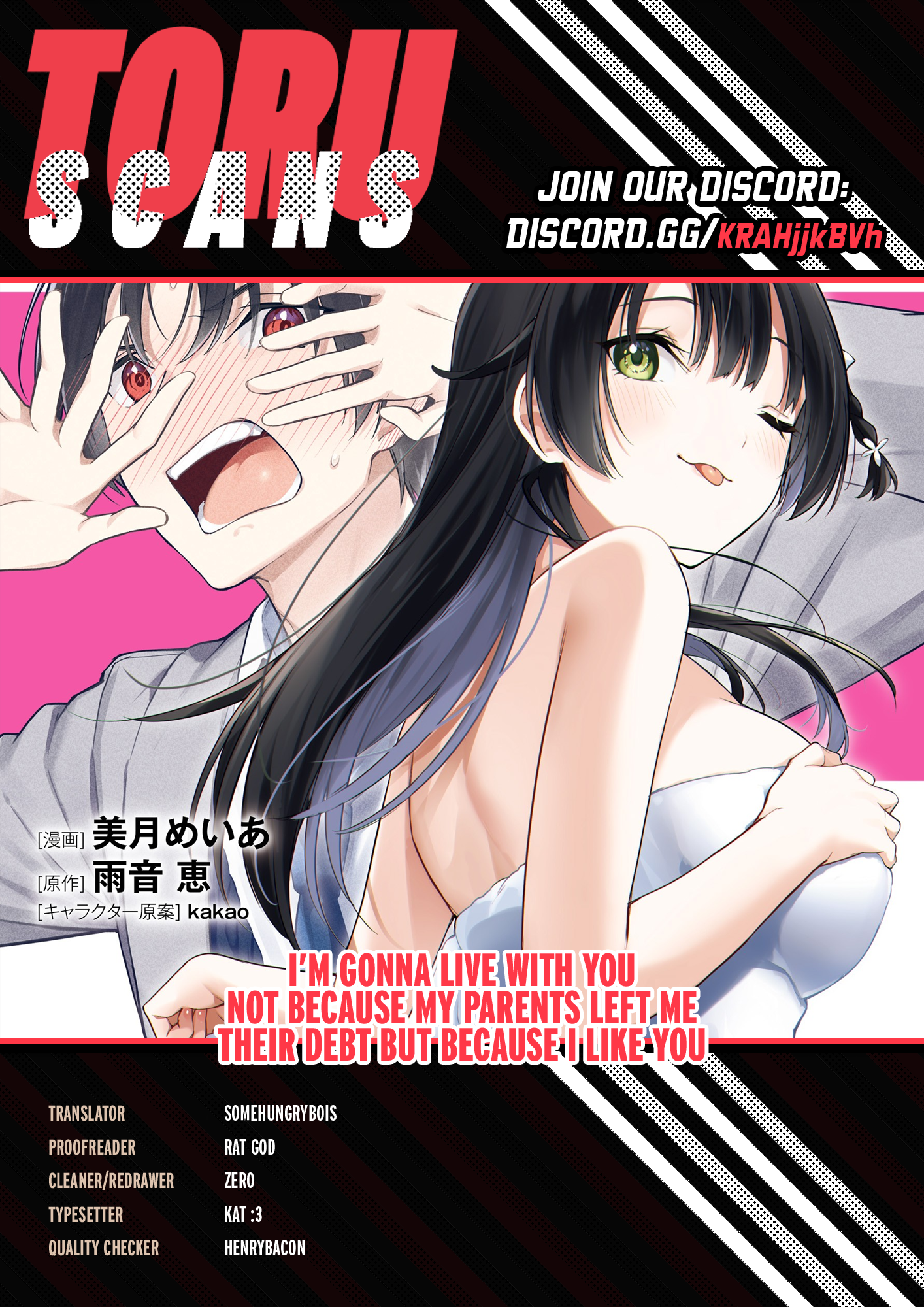 I’m Gonna Live with You Not Because My Parents Left Me Their Debt But Because I Like You Chapter 34 - Page 1
