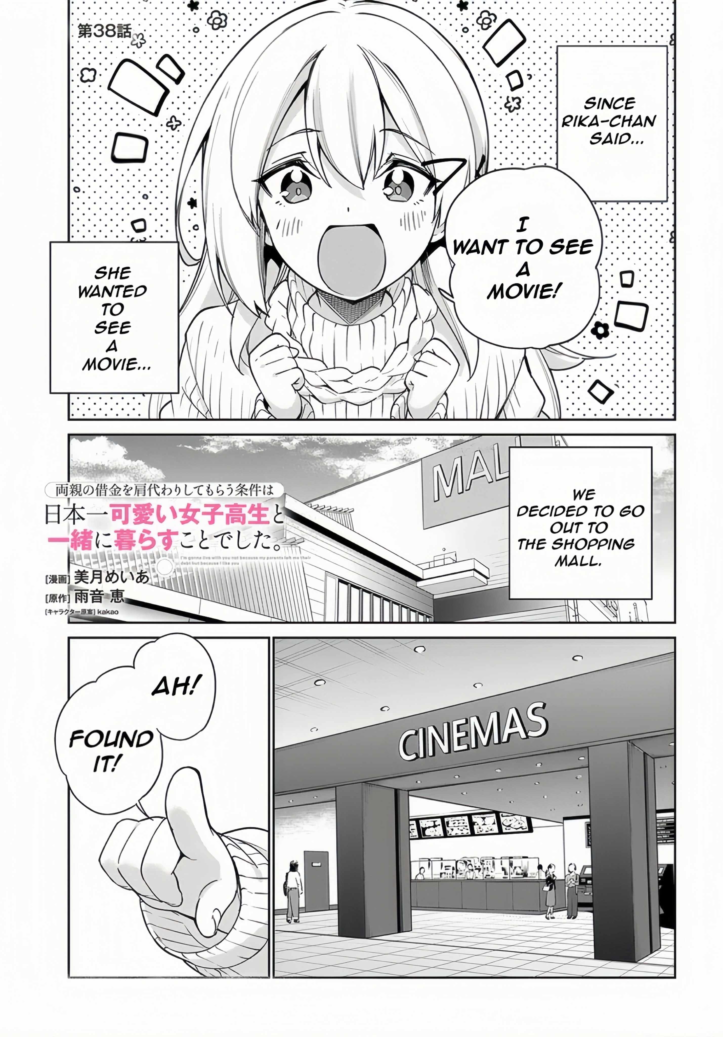 I’m Gonna Live with You Not Because My Parents Left Me Their Debt But Because I Like You Chapter 38 - Page 2