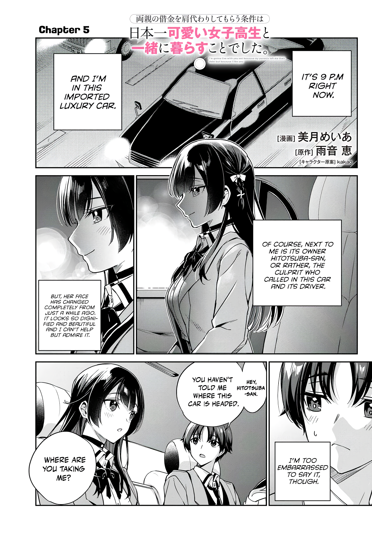 I’m Gonna Live with You Not Because My Parents Left Me Their Debt But Because I Like You Chapter 5 - Page 2