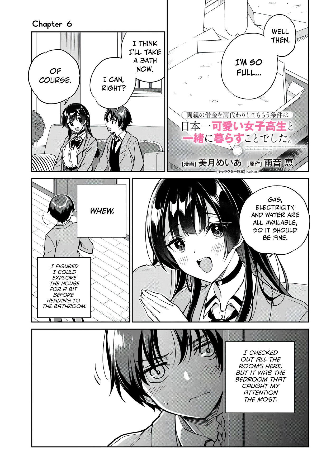 I’m Gonna Live with You Not Because My Parents Left Me Their Debt But Because I Like You Chapter 6 - Page 2