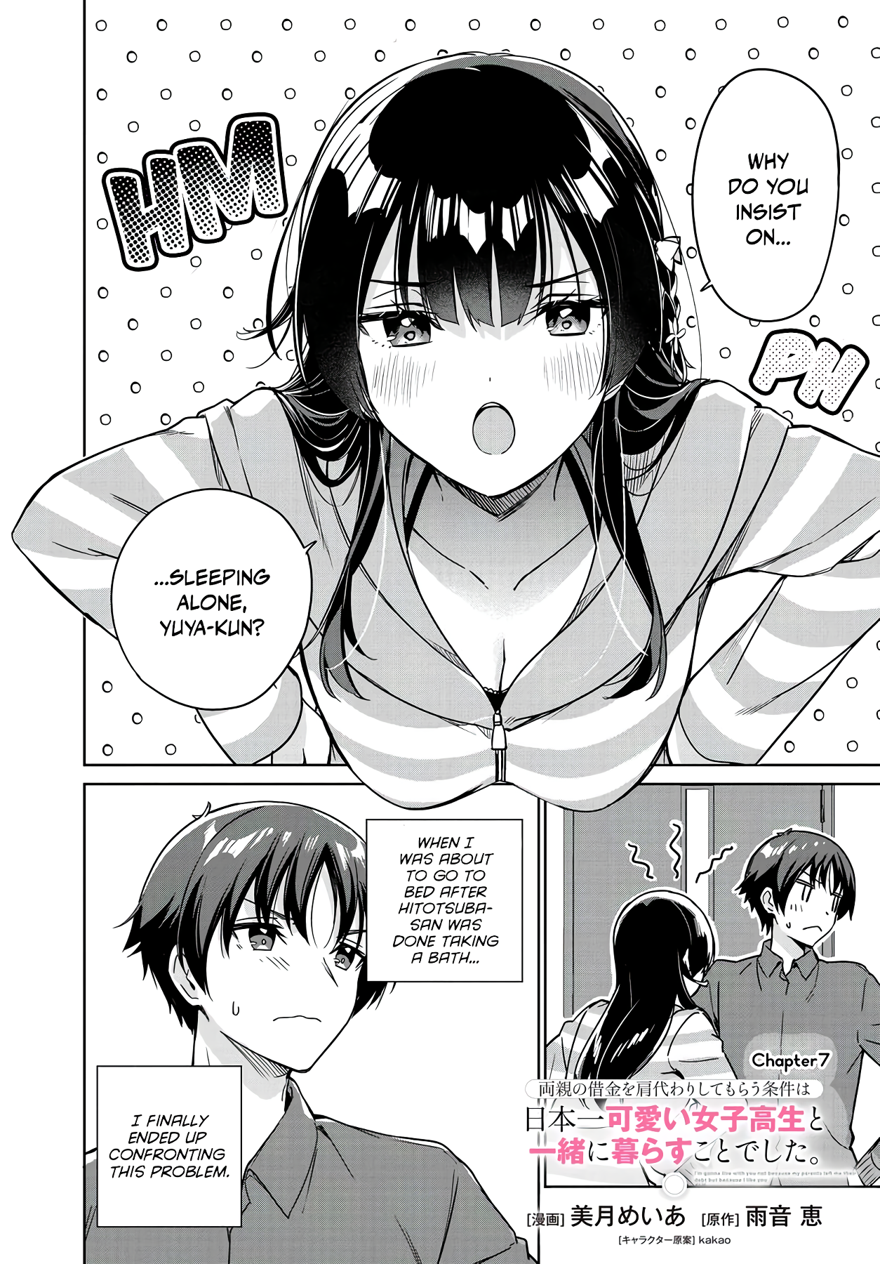 I’m Gonna Live with You Not Because My Parents Left Me Their Debt But Because I Like You Chapter 7 - Page 2