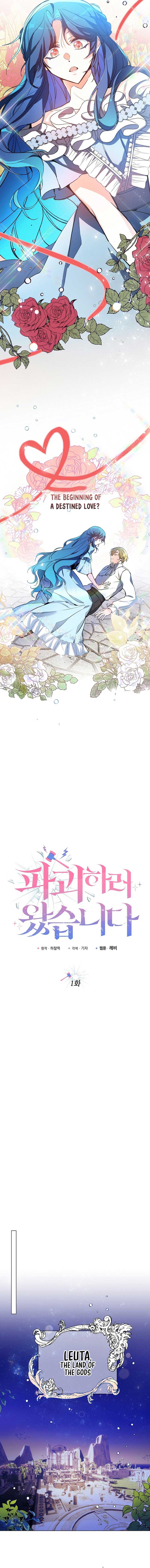 I’m Here to Destroy Chapter 1 - Page 2
