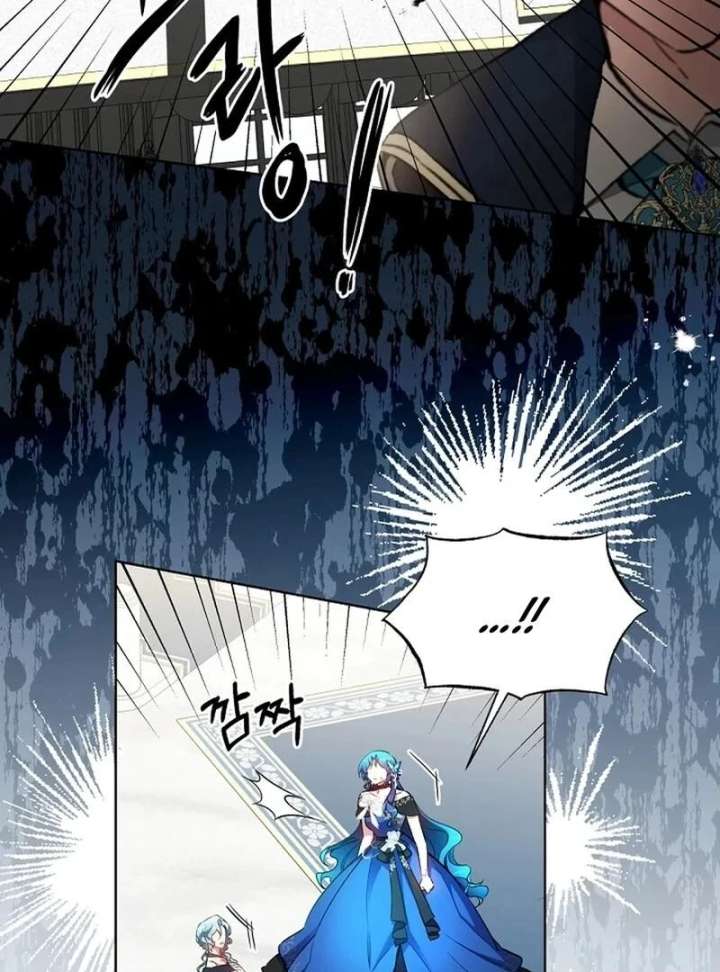 I’m Here to Destroy Chapter 28 - Page 11