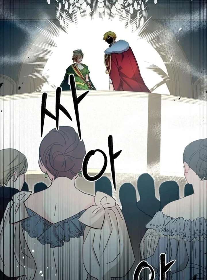 I’m Here to Destroy Chapter 28 - Page 36