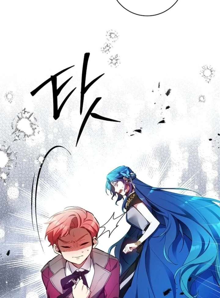 I’m Here to Destroy Chapter 28 - Page 47