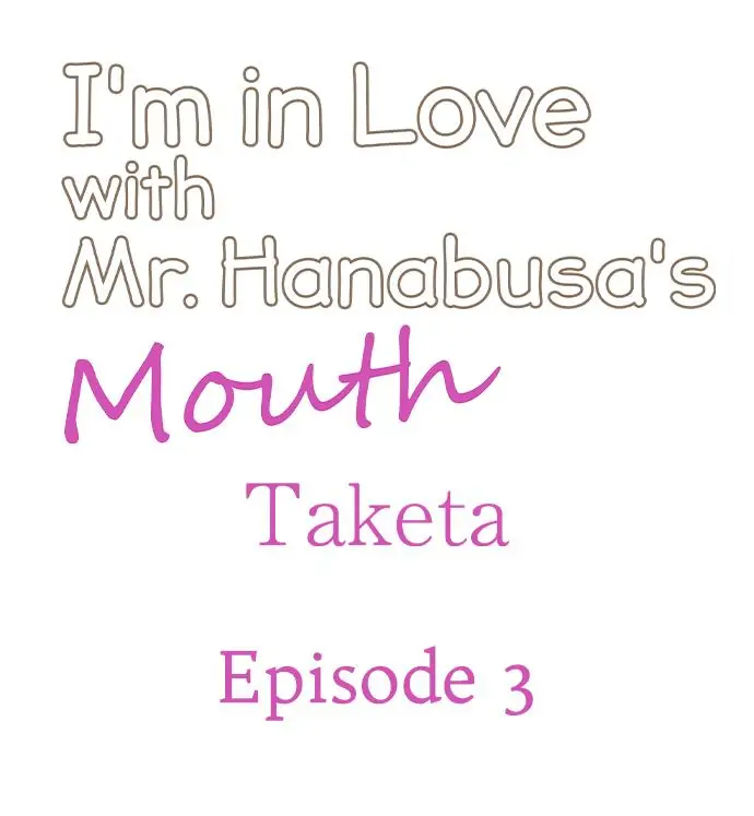 I’m in Love With Mr. Hanabusa’s Mouth Chapter 3 - Page 1