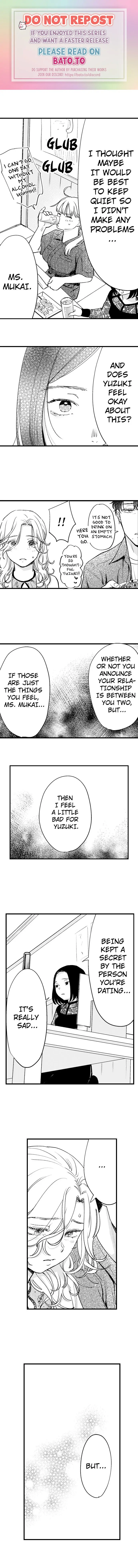 I’m in Love With Mr. Hanabusa’s Mouth Chapter 33 - Page 4