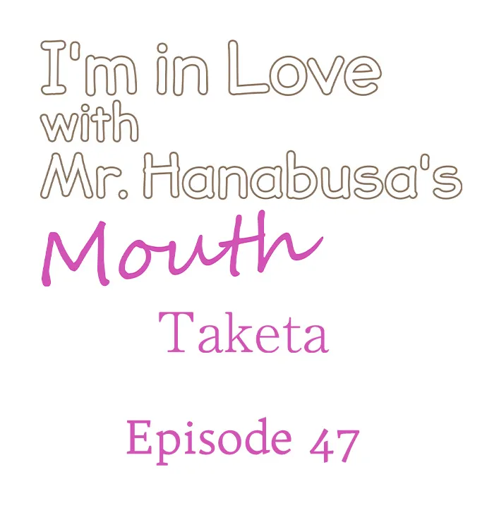 I’m in Love With Mr. Hanabusa’s Mouth Chapter 47 - Page 1