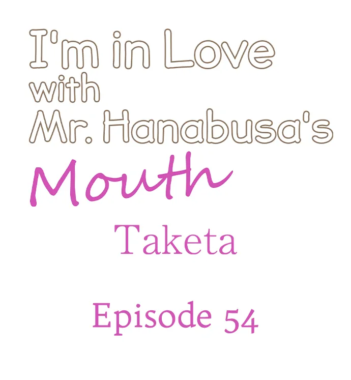 I’m in Love With Mr. Hanabusa’s Mouth Chapter 54 - Page 1