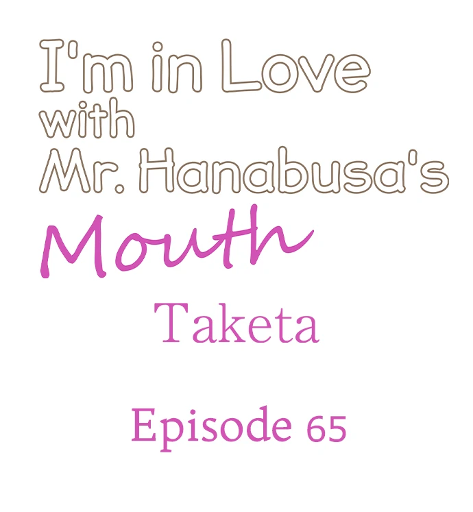 I’m in Love With Mr. Hanabusa’s Mouth Chapter 65 - Page 1