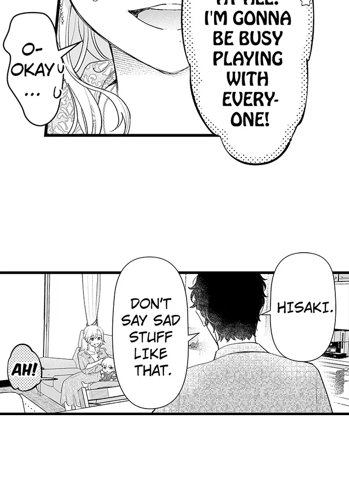 I’m in Love With Mr. Hanabusa’s Mouth Chapter 72 - Page 15