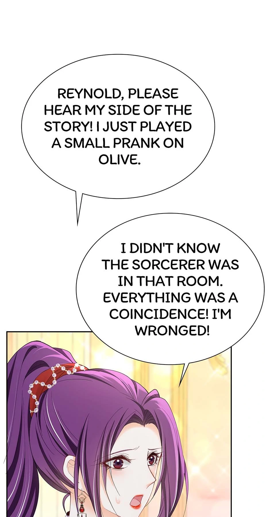 I’m in Love with My Foe Chapter 116 - Page 12