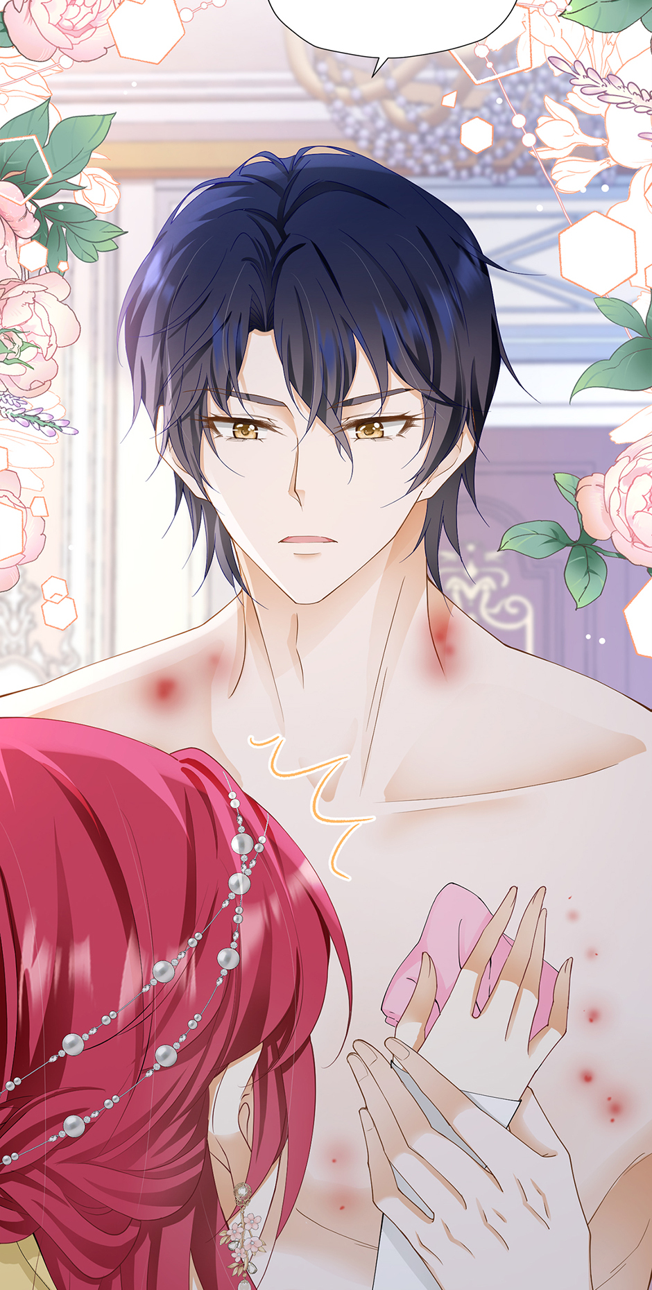 I’m in Love with My Foe Chapter 82 - Page 16
