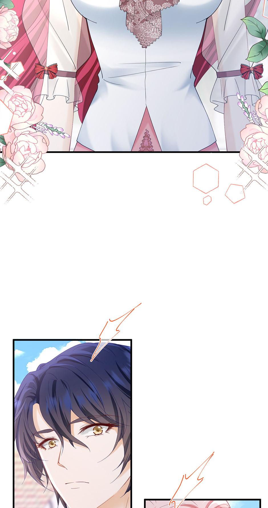 I’m in Love with My Foe Chapter 86 - Page 15