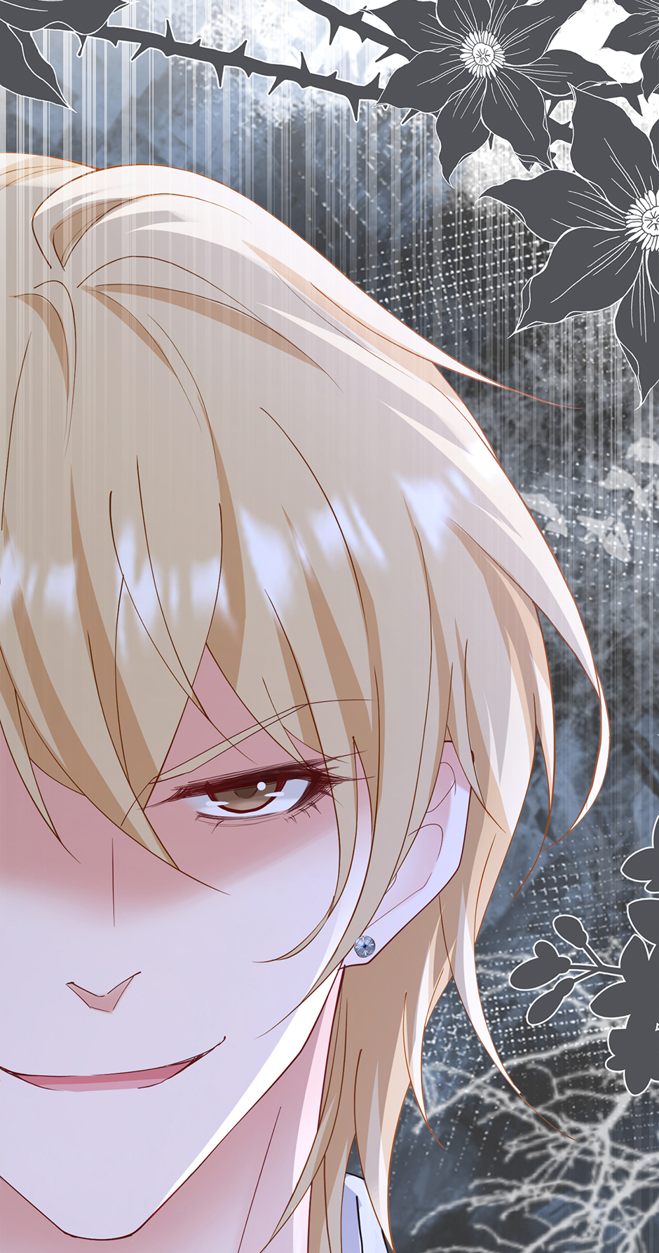 I’m in Love with My Foe Chapter 88 - Page 16