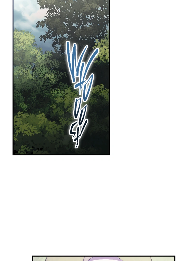 I’m Looking for a New Husband Chapter 14 - Page 82