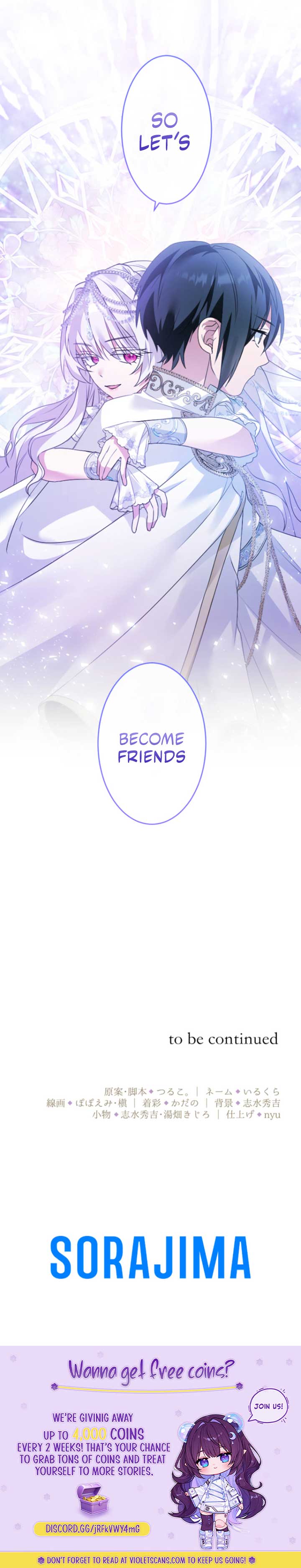 I’m Married into a Family of Tyrants, But Isn’t Their Obsession a Little Too Much? Chapter 1 - Page 12
