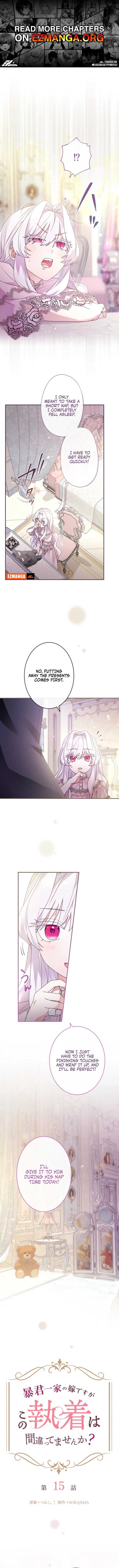 I’m Married into a Family of Tyrants, But Isn’t Their Obsession a Little Too Much? Chapter 15 - Page 1