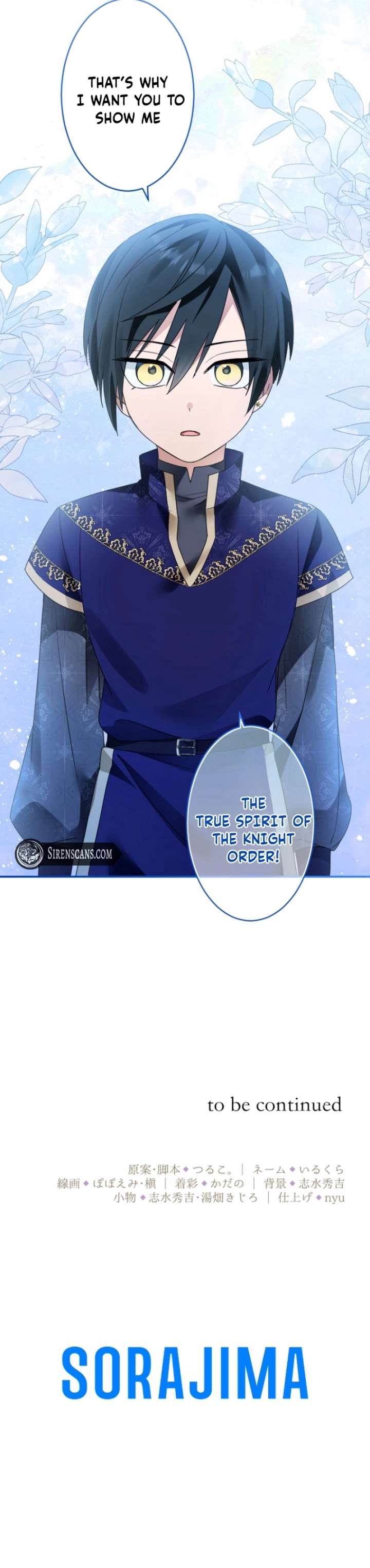 I’m Married into a Family of Tyrants, But Isn’t Their Obsession a Little Too Much? Chapter 23 - Page 10