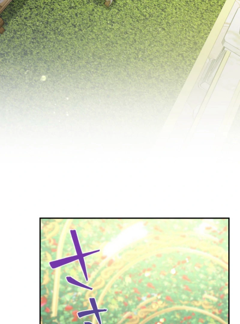 I’m Married into a Family of Tyrants, But Isn’t Their Obsession a Little Too Much? Chapter 24 - Page 18