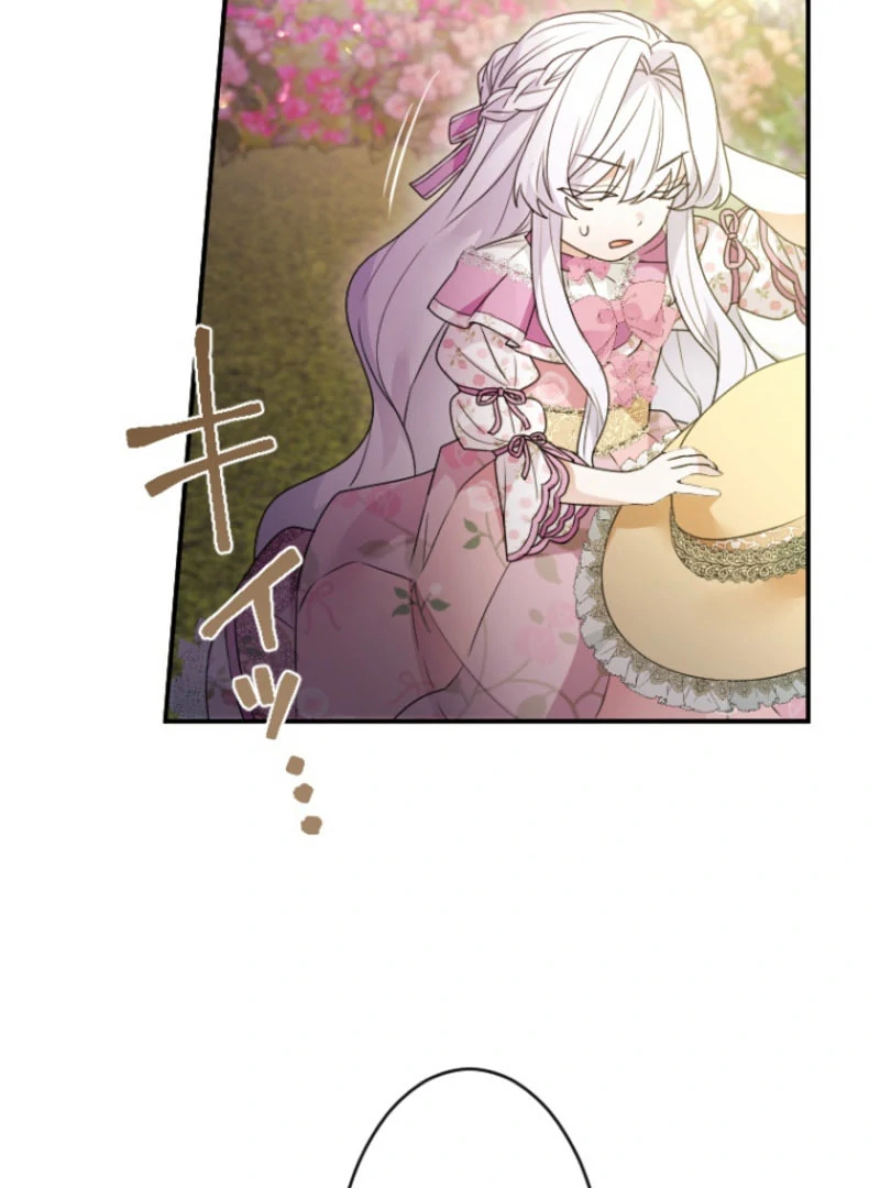 I’m Married into a Family of Tyrants, But Isn’t Their Obsession a Little Too Much? Chapter 24 - Page 70