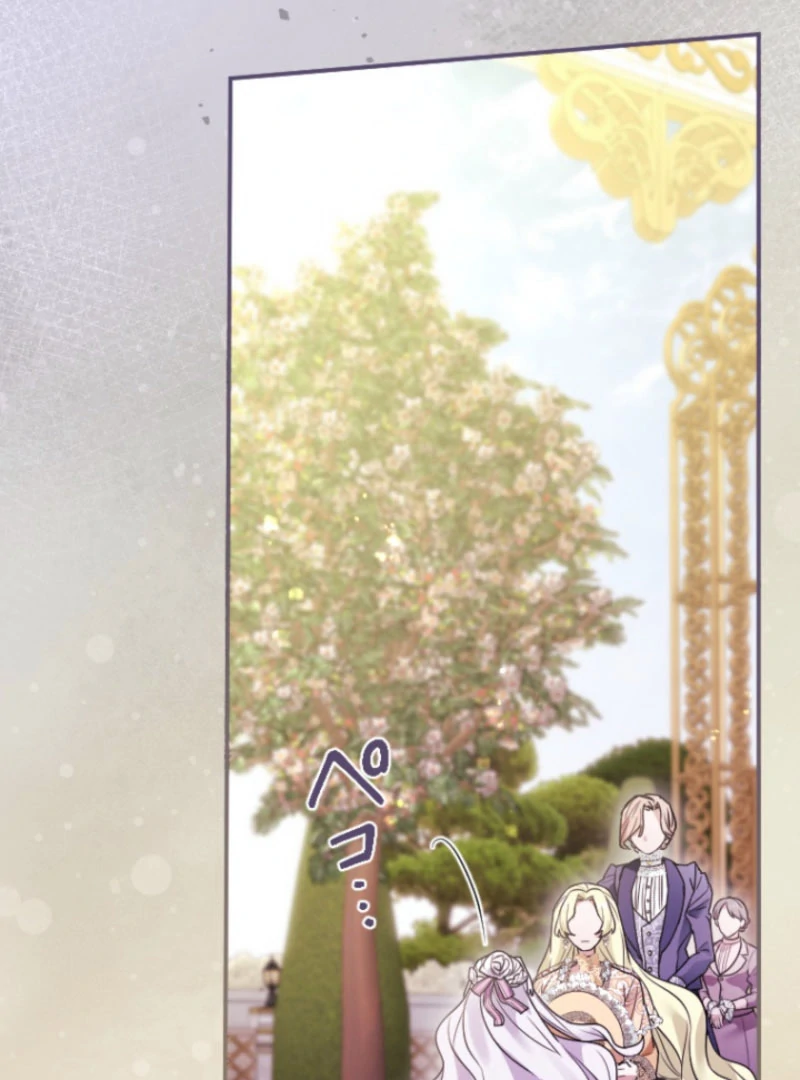 I’m Married into a Family of Tyrants, But Isn’t Their Obsession a Little Too Much? Chapter 25 - Page 42