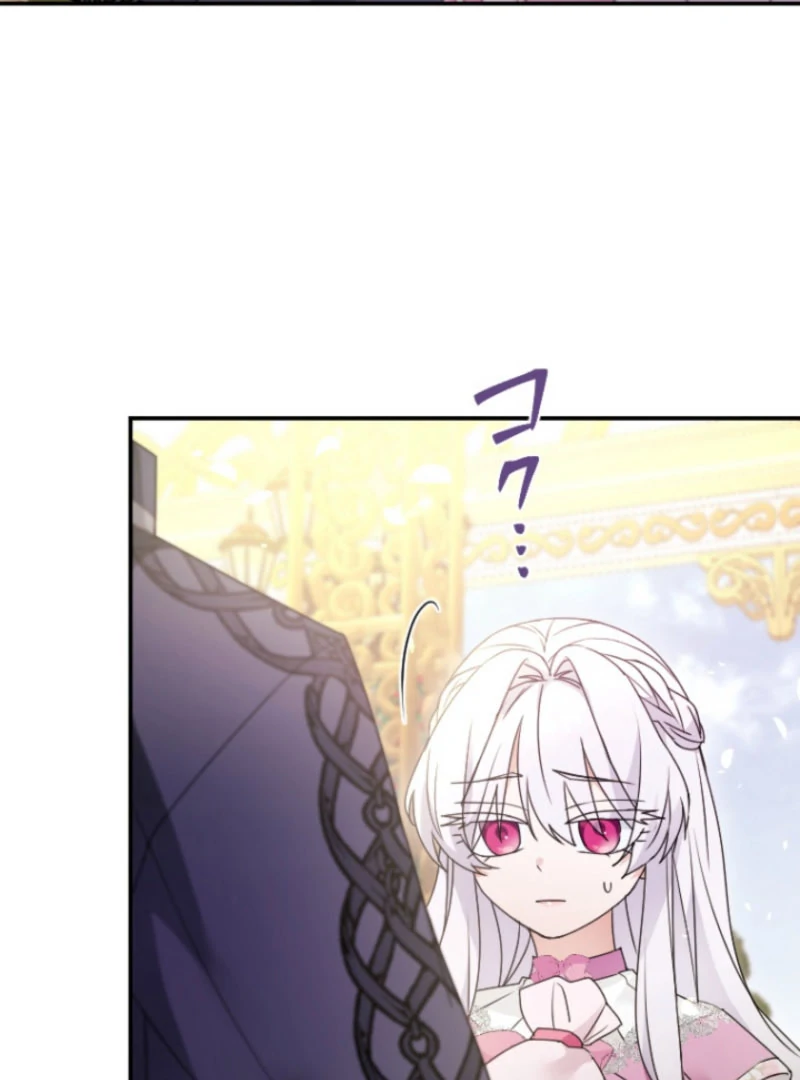 I’m Married into a Family of Tyrants, But Isn’t Their Obsession a Little Too Much? Chapter 25 - Page 74