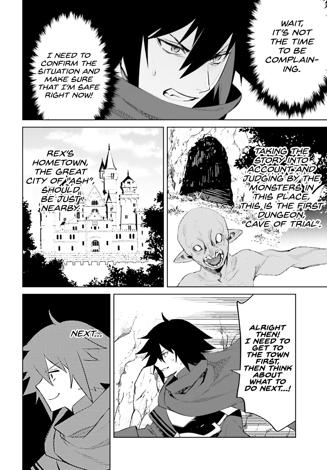I’m Not the Hero! Chapter 1 - Page 12