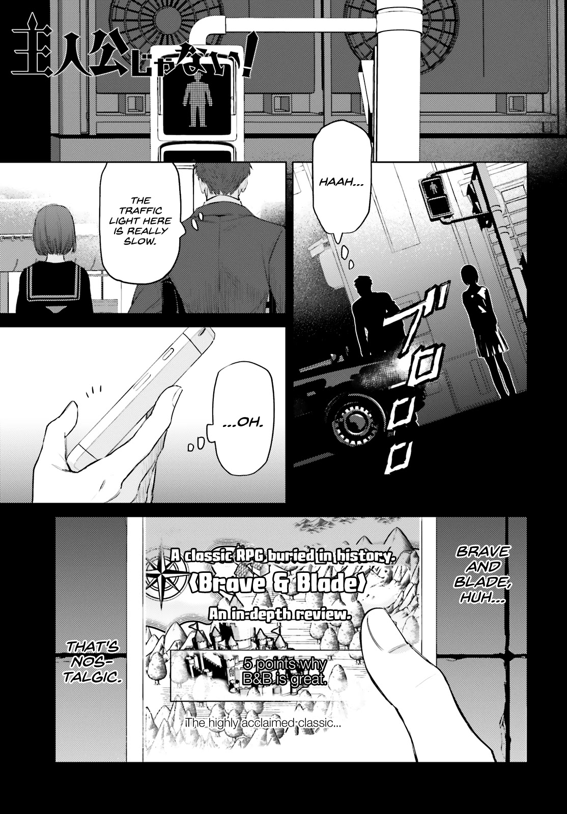 I’m Not the Hero! Chapter 1 - Page 3