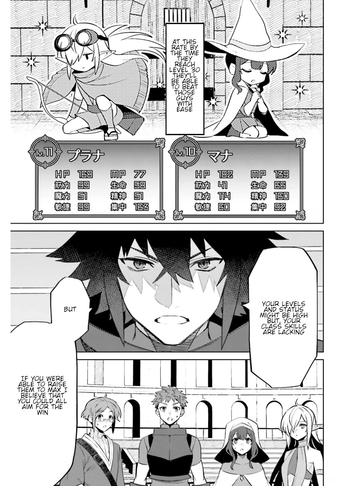 I’m Not the Hero! Chapter 13 - Page 18