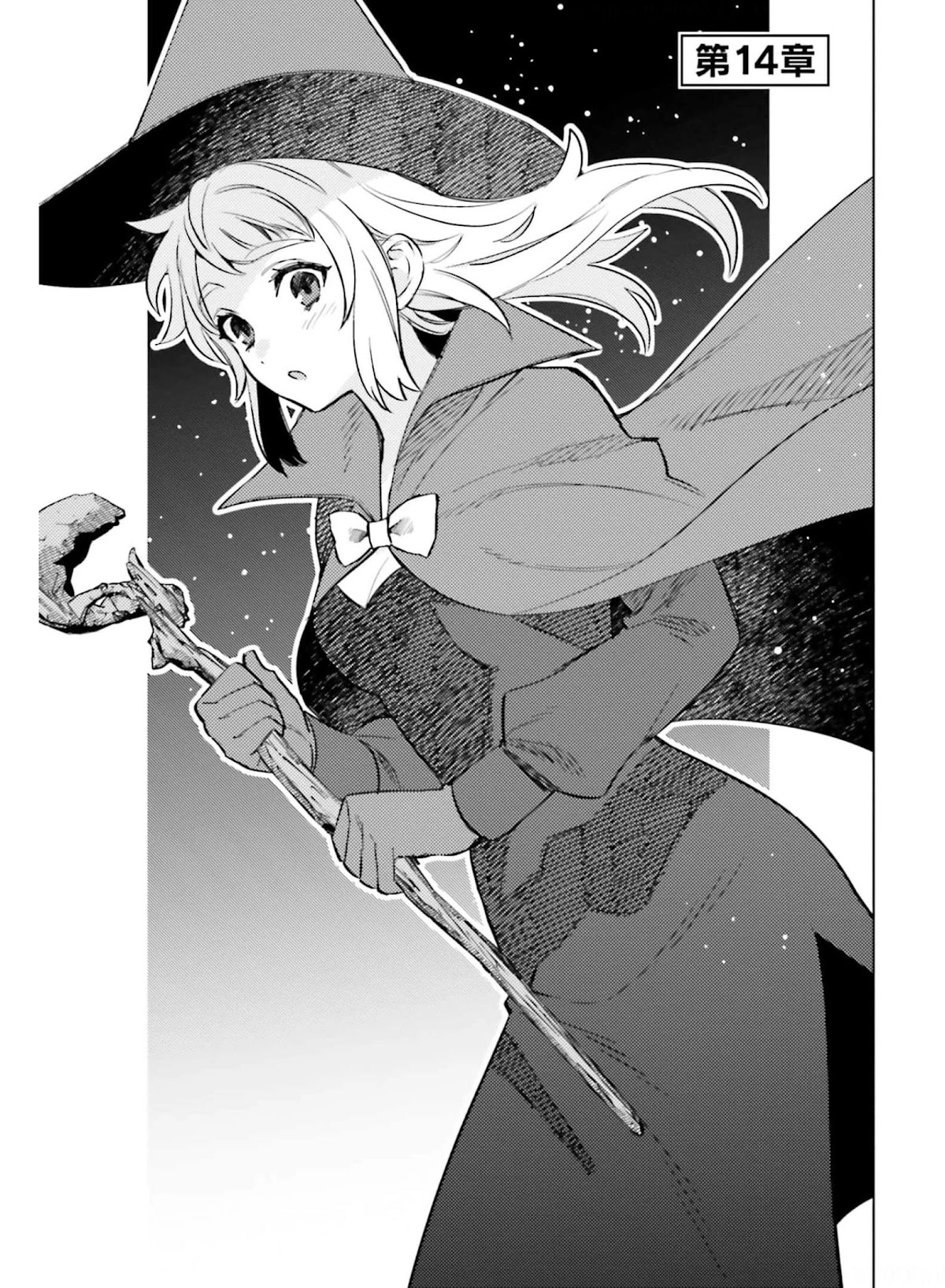 I’m Not the Hero! Chapter 14 - Page 1