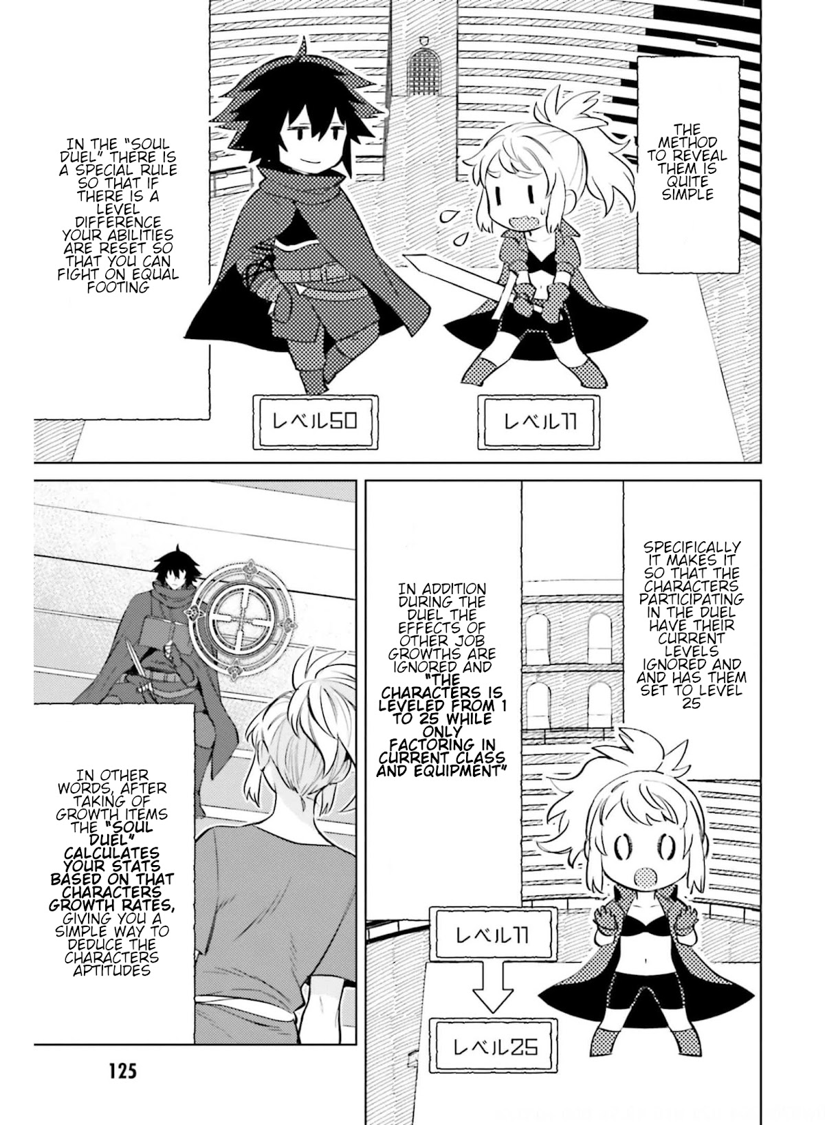 I’m Not the Hero! Chapter 14 - Page 13