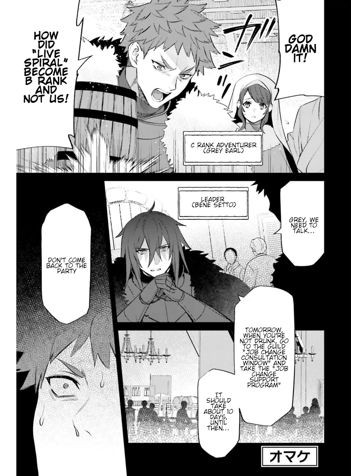 I’m Not the Hero! Chapter 15.5 - Page 1