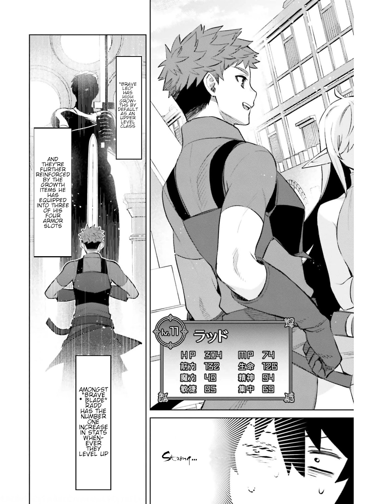 I’m Not the Hero! Chapter 15 - Page 18