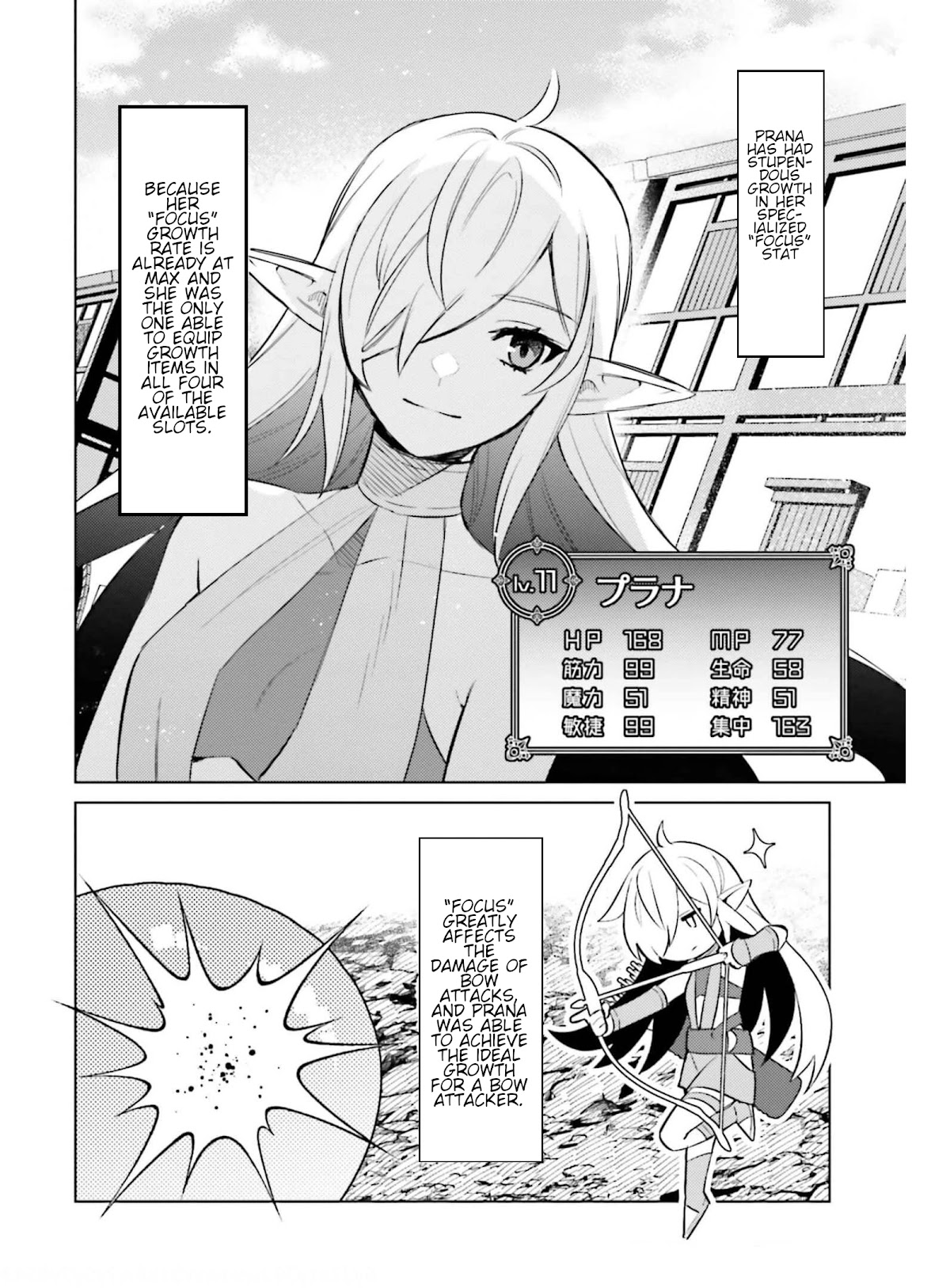 I’m Not the Hero! Chapter 15 - Page 20