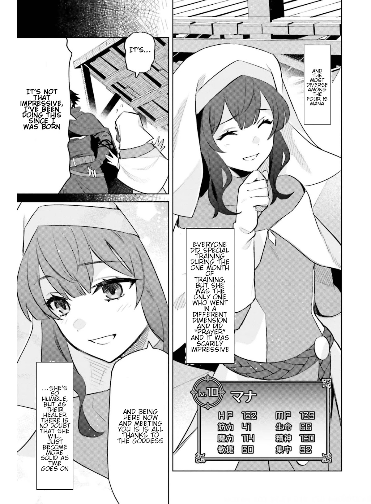 I’m Not the Hero! Chapter 15 - Page 21